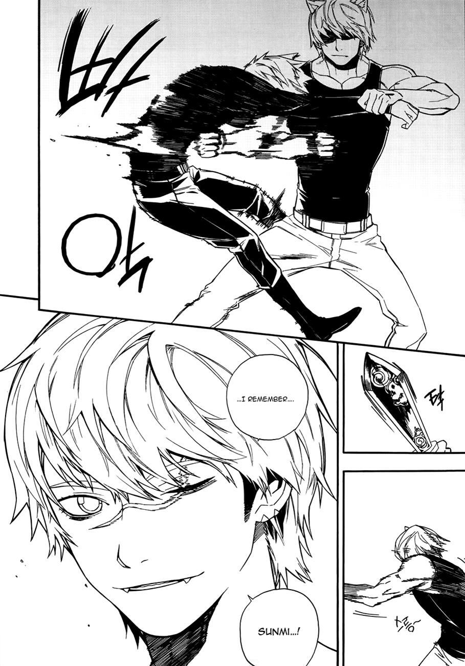 Read Carnivorous Princess Yegrinna Manga Online