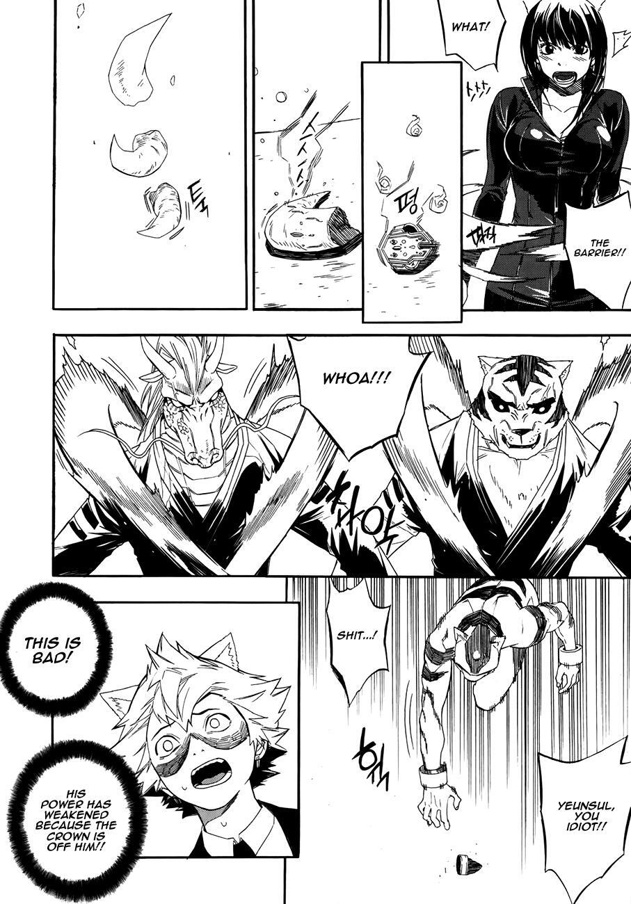 Read Carnivorous Princess Yegrinna Manga Online