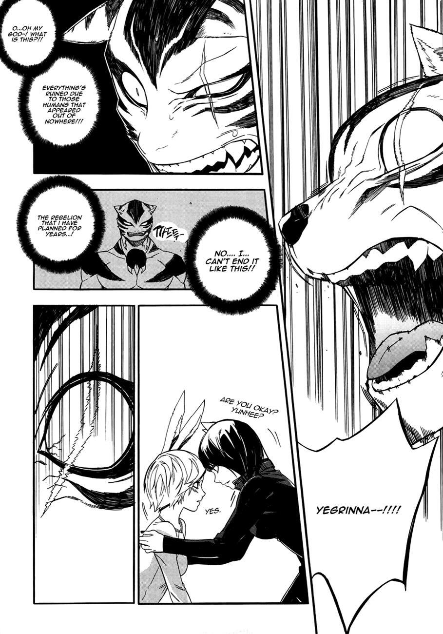 Read Carnivorous Princess Yegrinna Manga Online