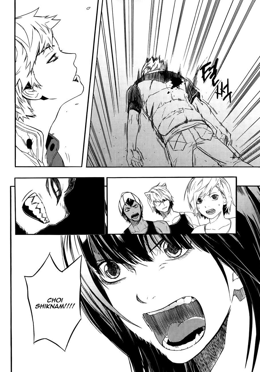 Read Carnivorous Princess Yegrinna Manga Online