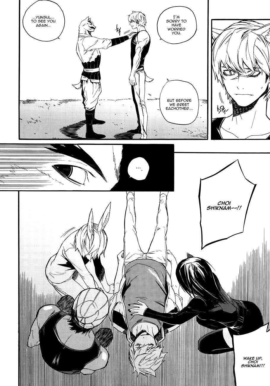 Read Carnivorous Princess Yegrinna Manga Online