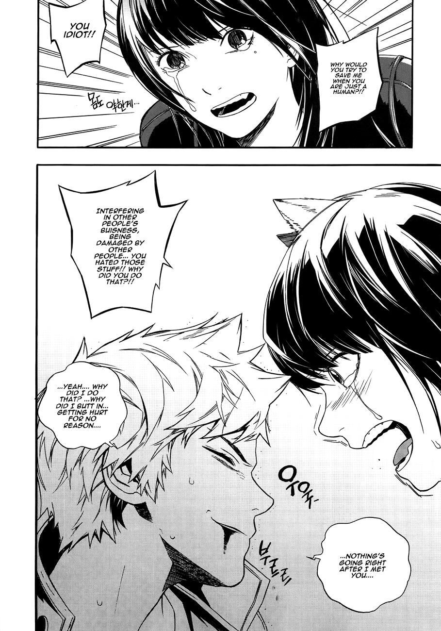 Read Carnivorous Princess Yegrinna Manga Online