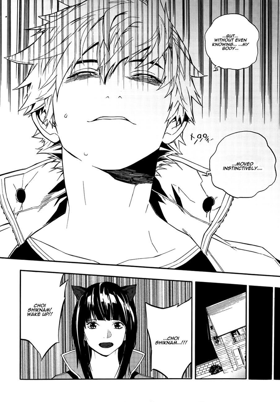 Read Carnivorous Princess Yegrinna Manga Online