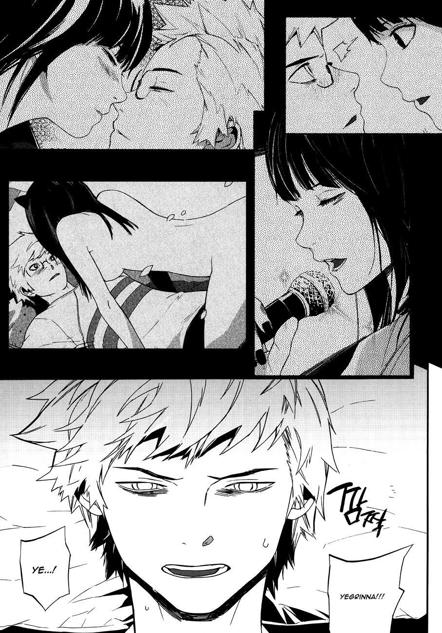 Read Carnivorous Princess Yegrinna Manga Online