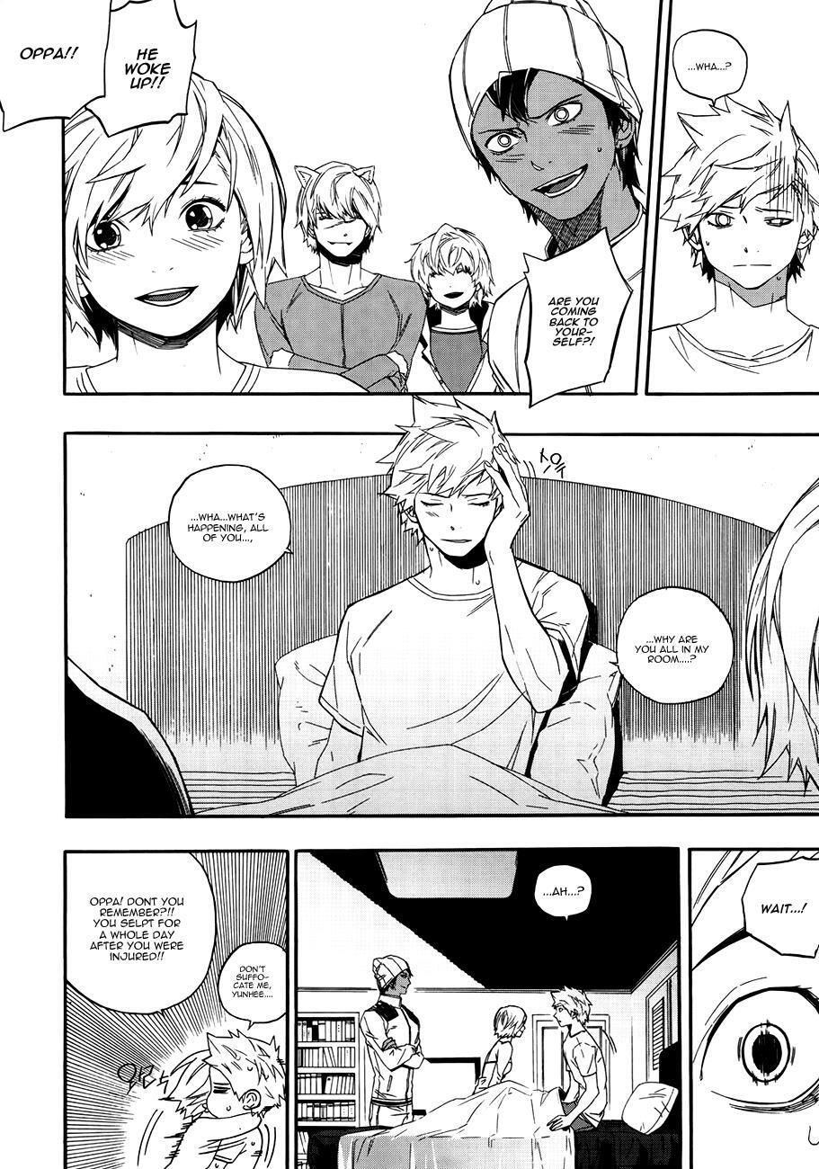 Read Carnivorous Princess Yegrinna Manga Online