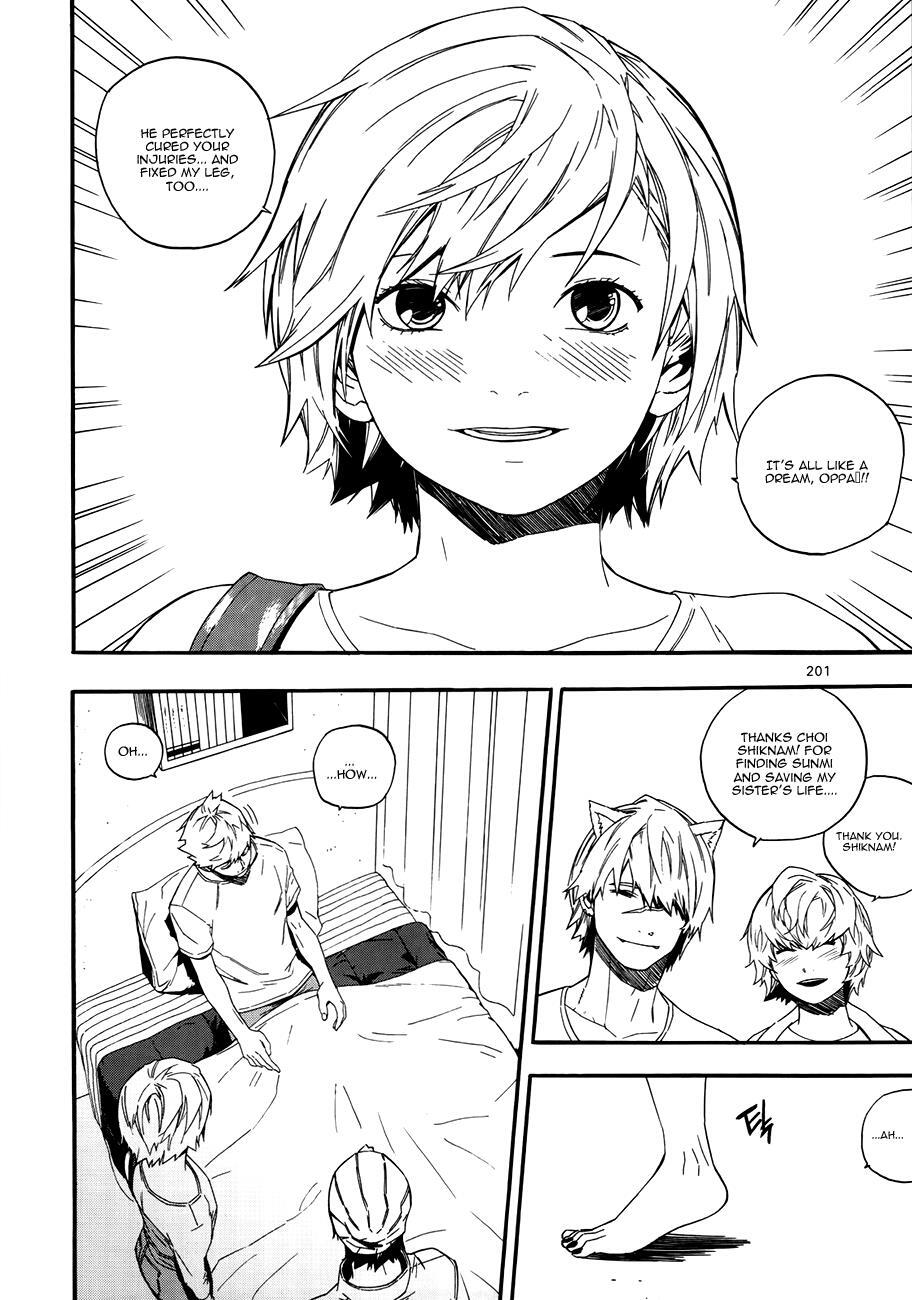 Read Carnivorous Princess Yegrinna Manga Online