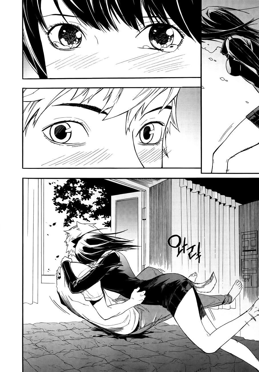 Read Carnivorous Princess Yegrinna Manga Online