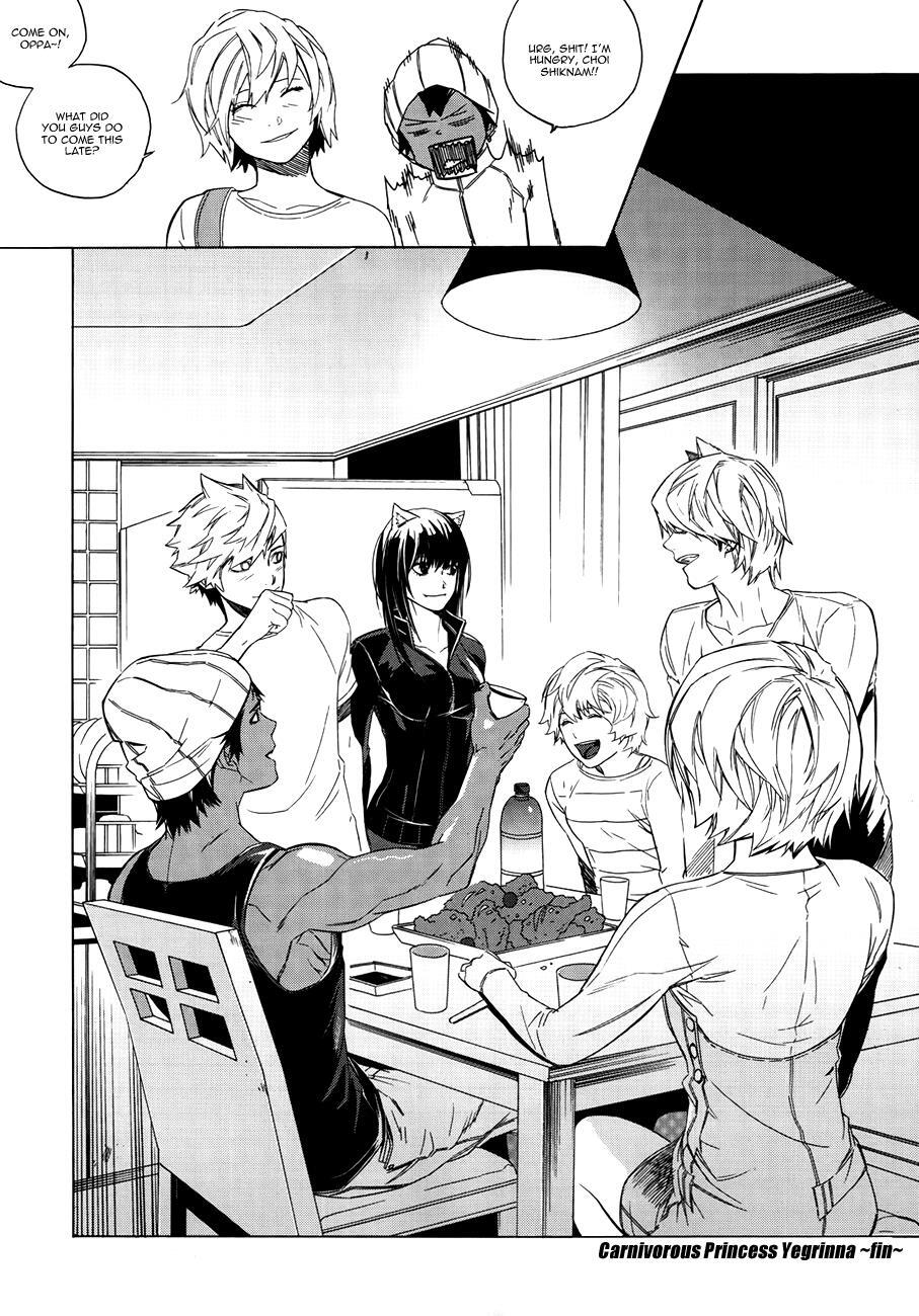 Read Carnivorous Princess Yegrinna Manga Online