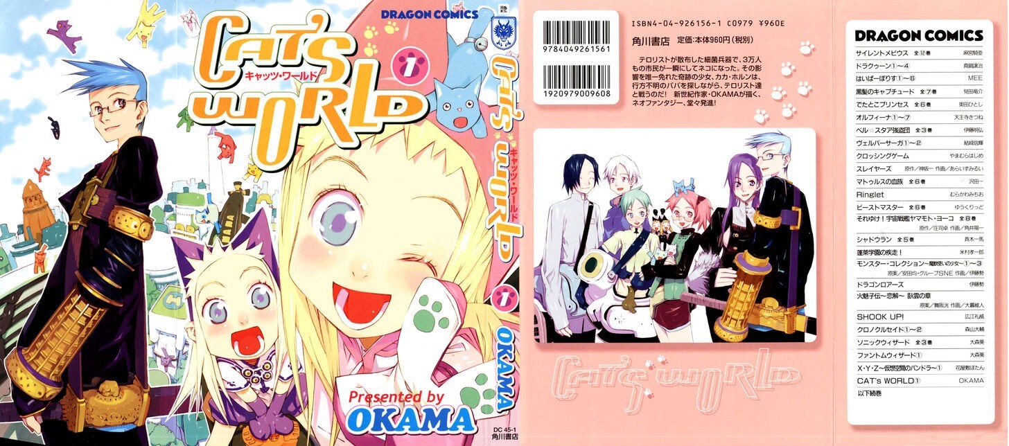 Read Cat's World Manga Online
