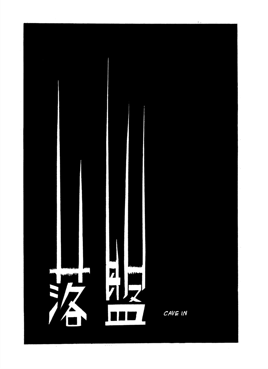Read Cave In Manga Online