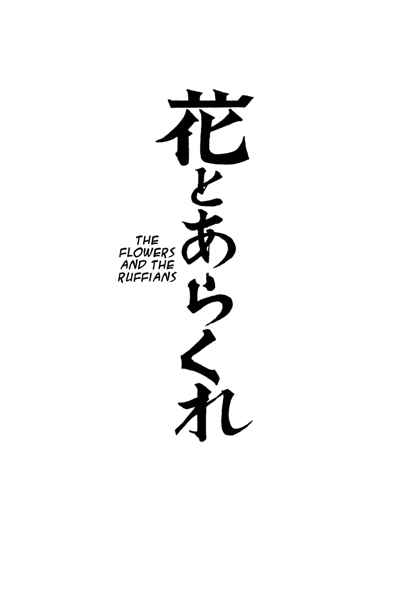 Read Cave In Manga Online