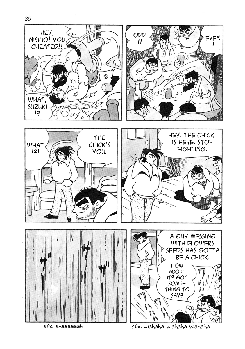 Read Cave In Manga Online