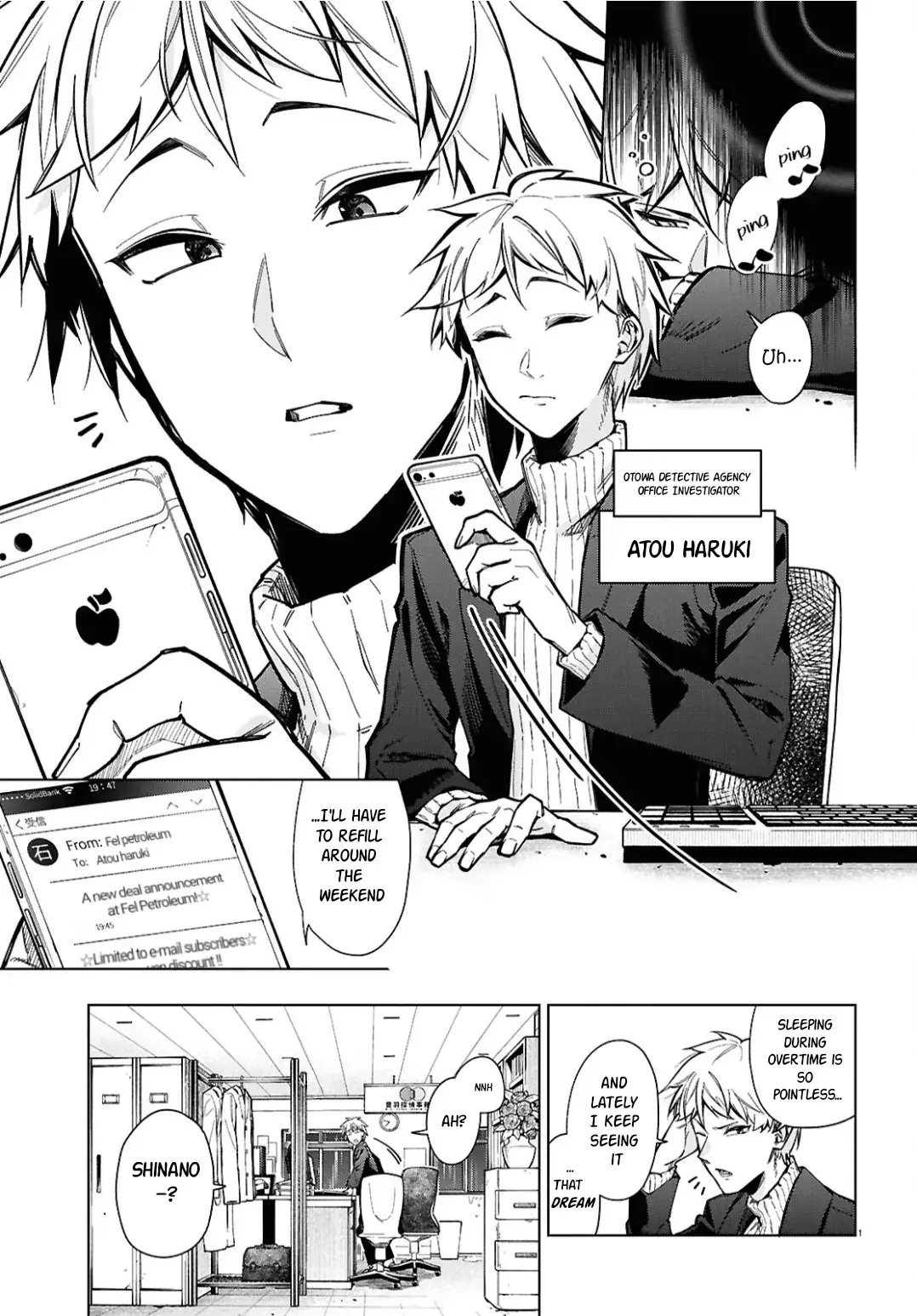 Read Cell of Empireo - A certain “0.5” Manga Online