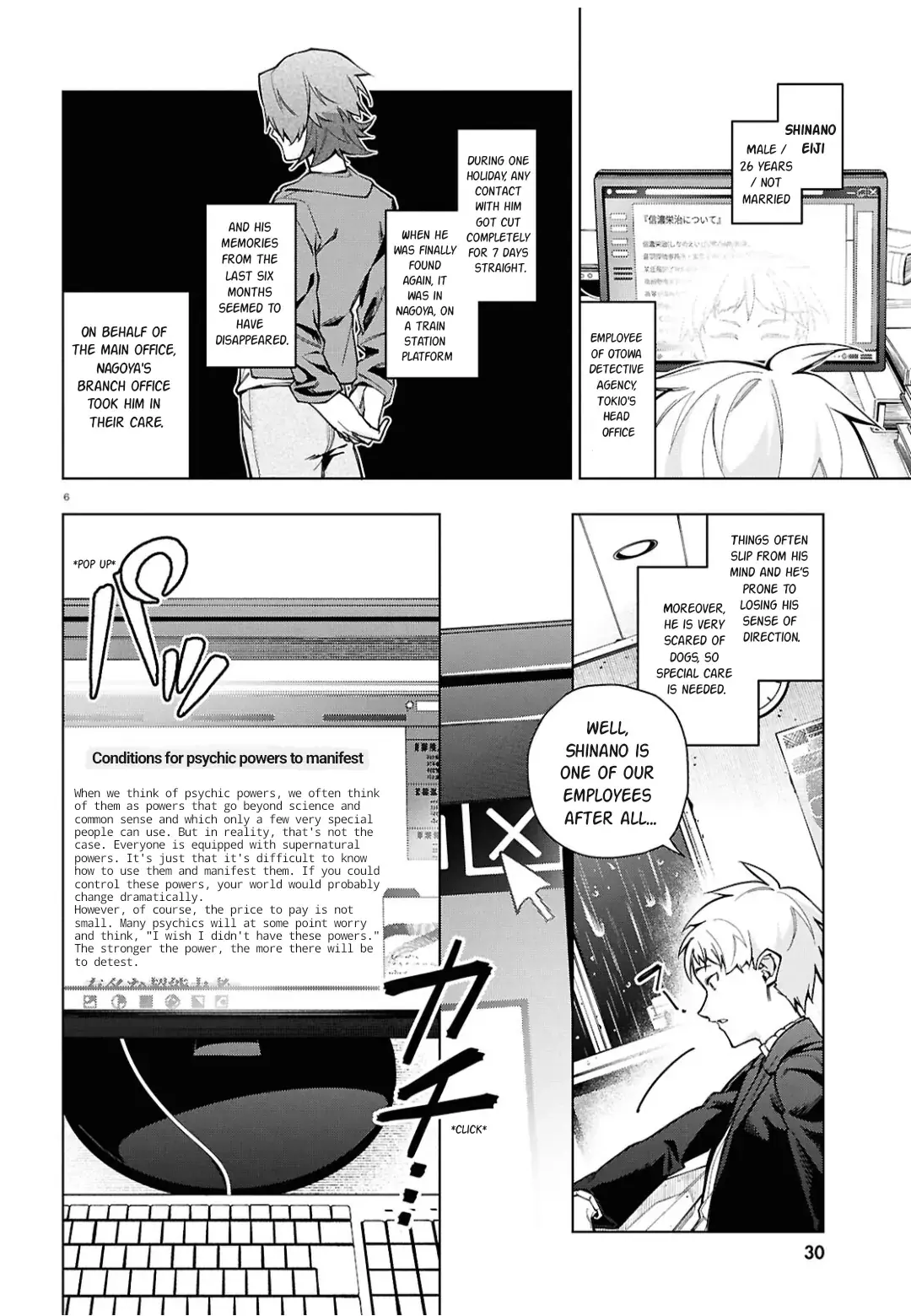 Read Cell of Empireo - A certain “0.5” Manga Online