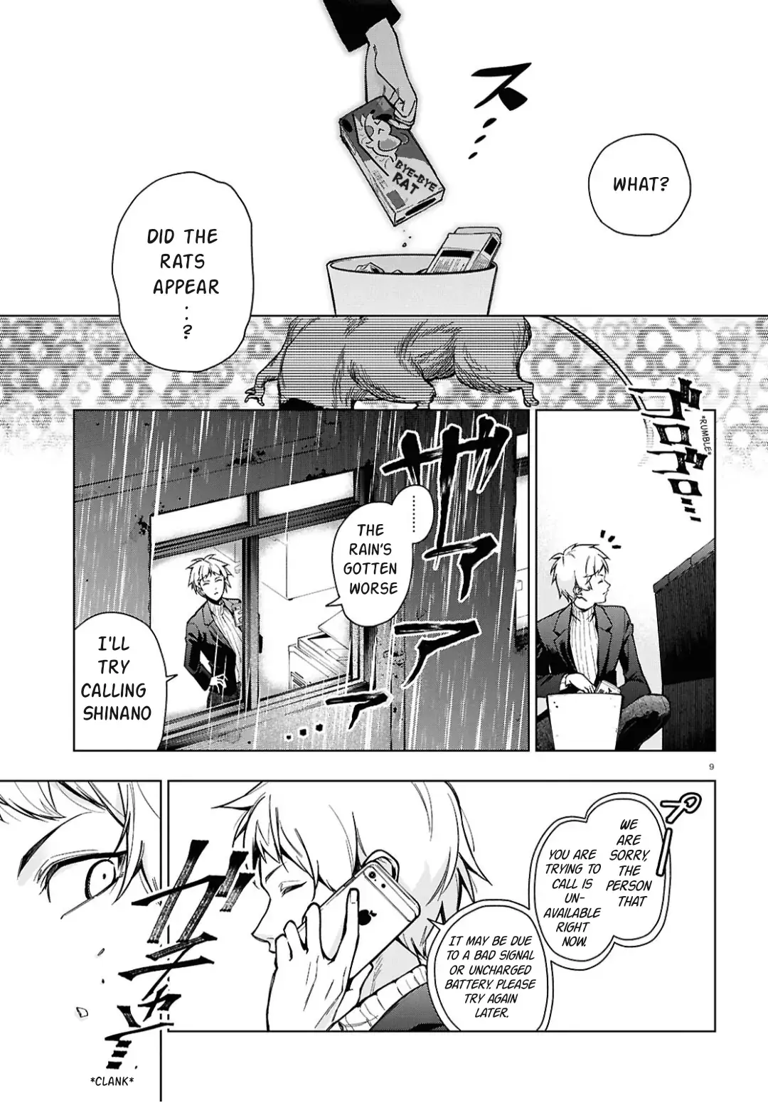 Read Cell of Empireo - A certain “0.5” Manga Online