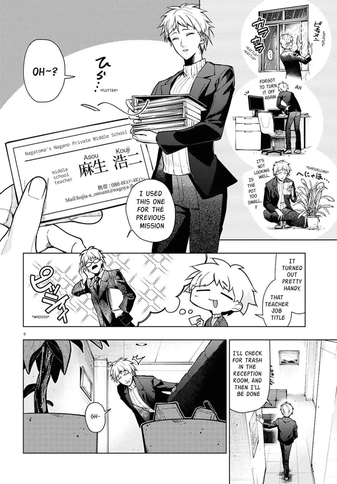 Read Cell of Empireo - A certain “0.5” Manga Online