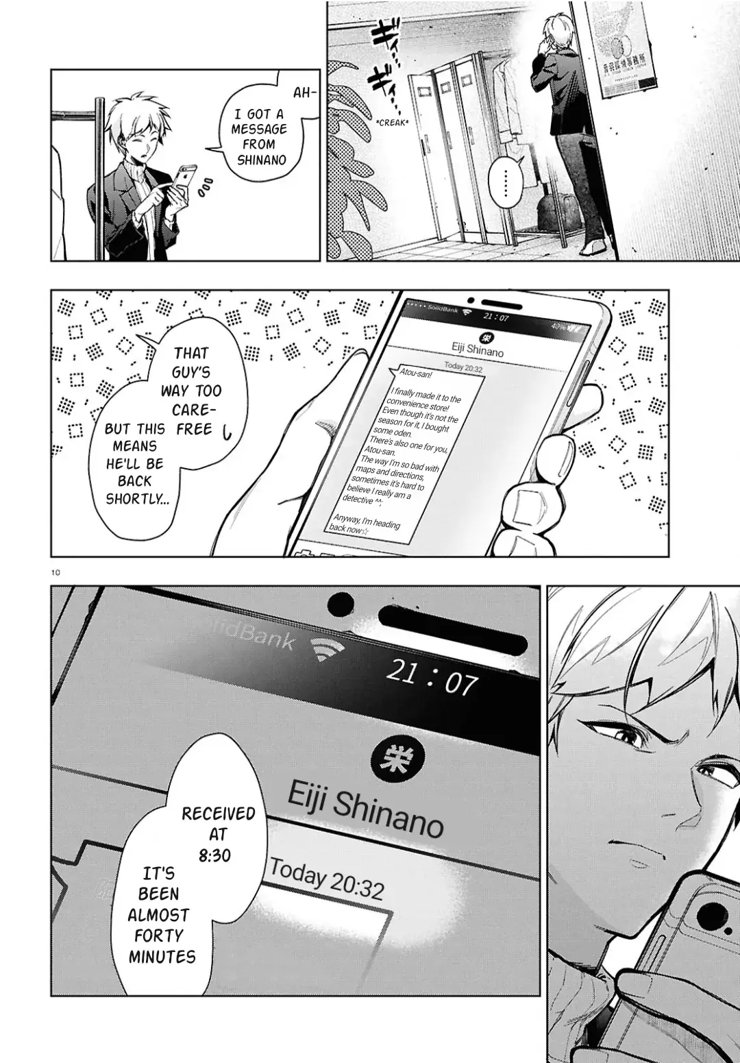 Read Cell of Empireo - A certain “0.5” Manga Online