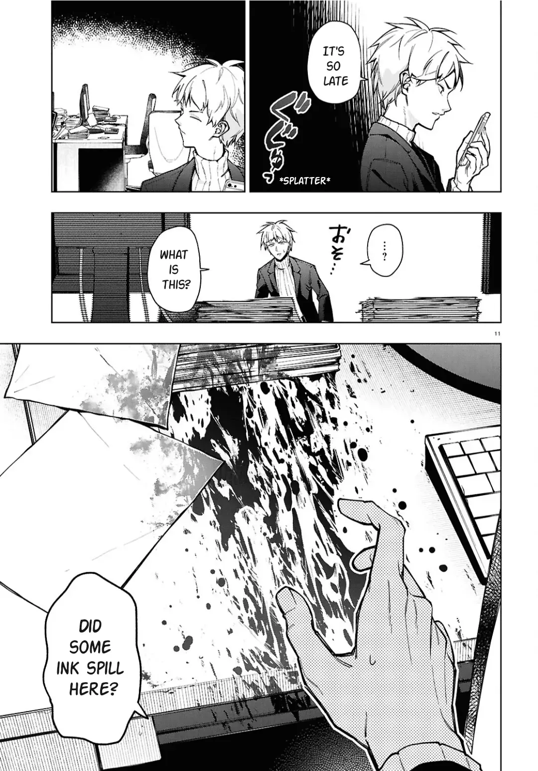 Read Cell of Empireo - A certain “0.5” Manga Online