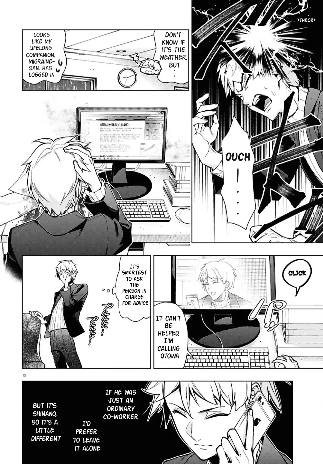 Read Cell of Empireo - A certain “0.5” Manga Online