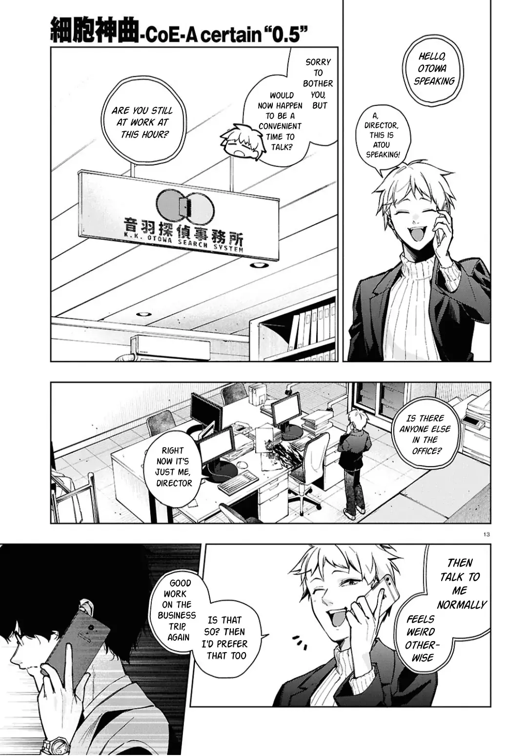 Read Cell of Empireo - A certain “0.5” Manga Online