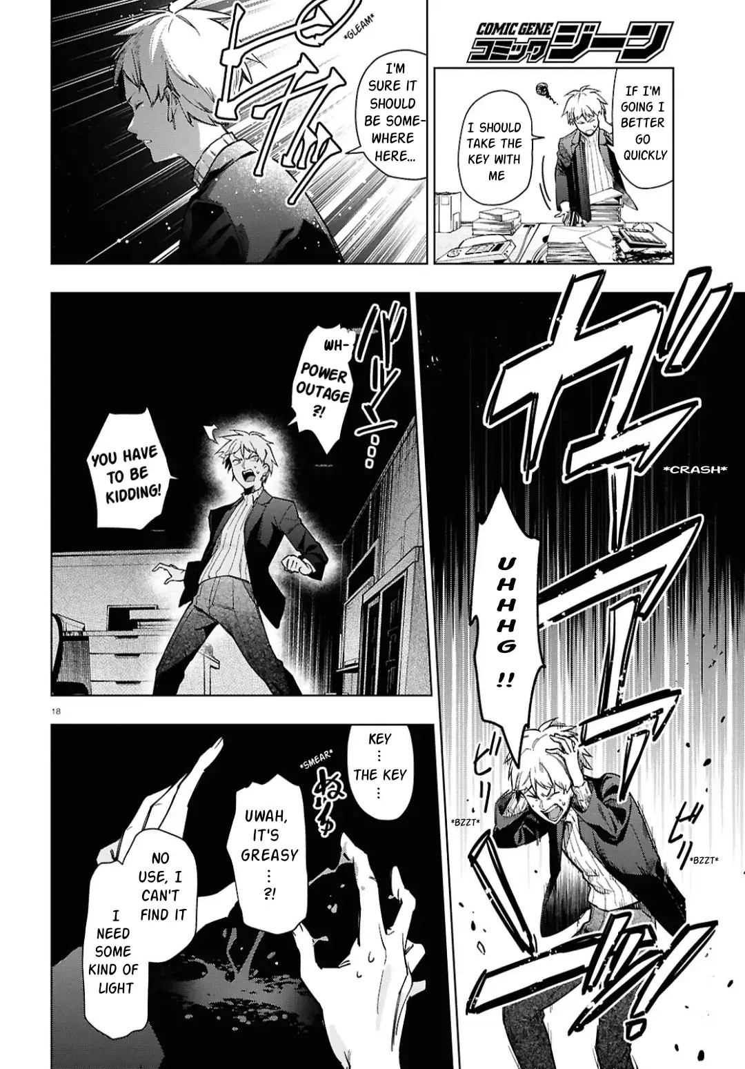 Read Cell of Empireo - A certain “0.5” Manga Online