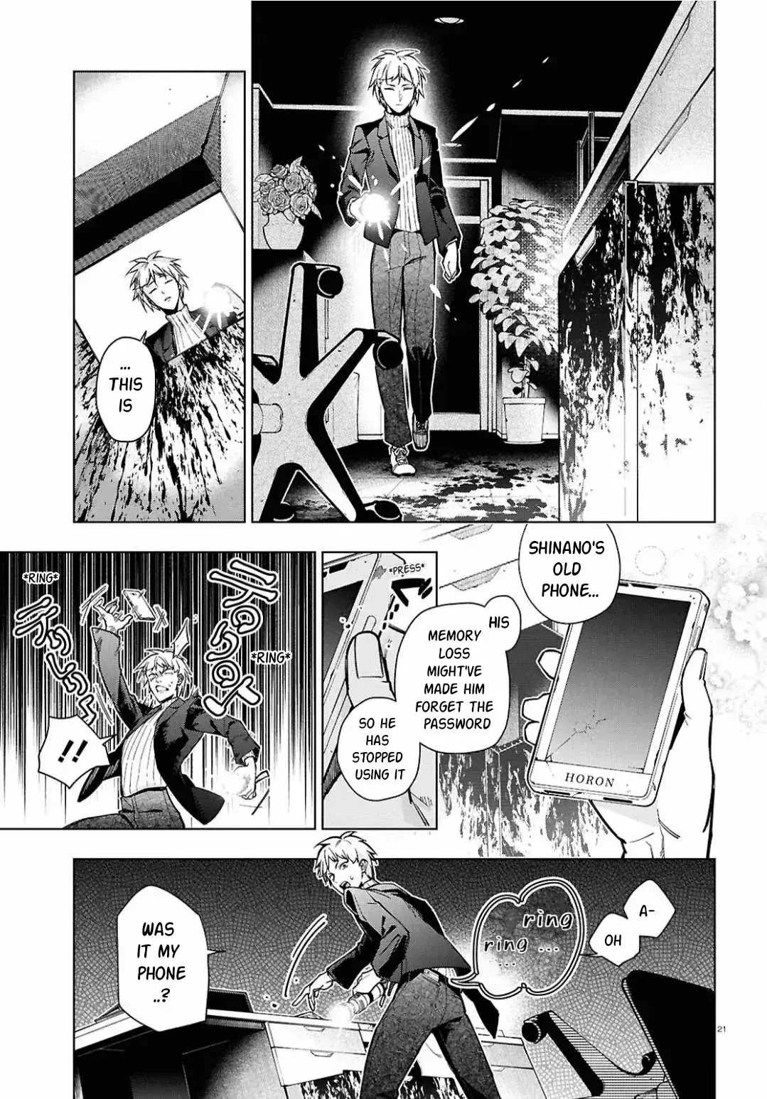 Read Cell of Empireo - A certain “0.5” Manga Online