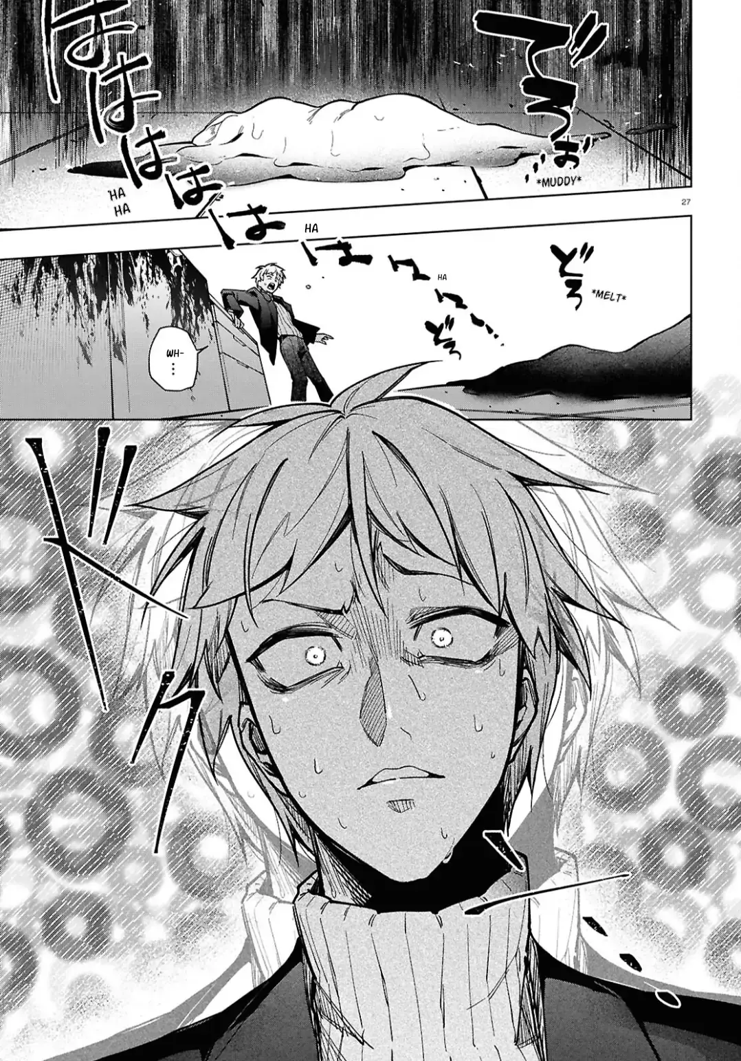 Read Cell of Empireo - A certain “0.5” Manga Online