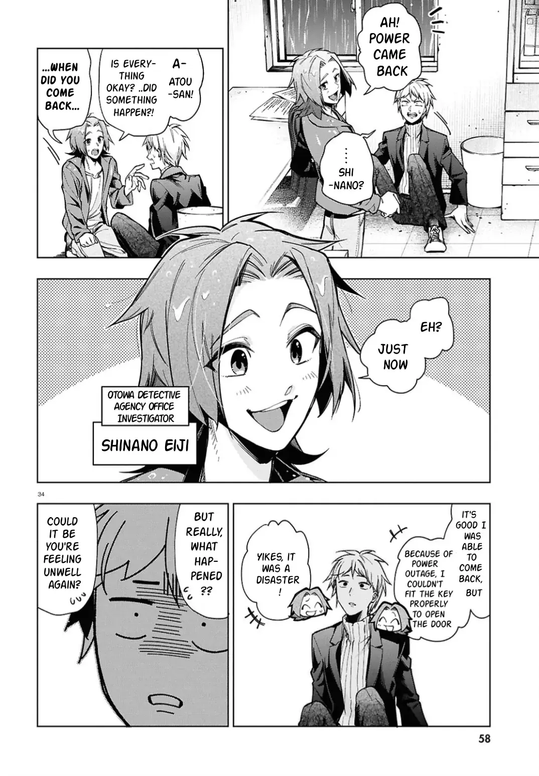 Read Cell of Empireo - A certain “0.5” Manga Online