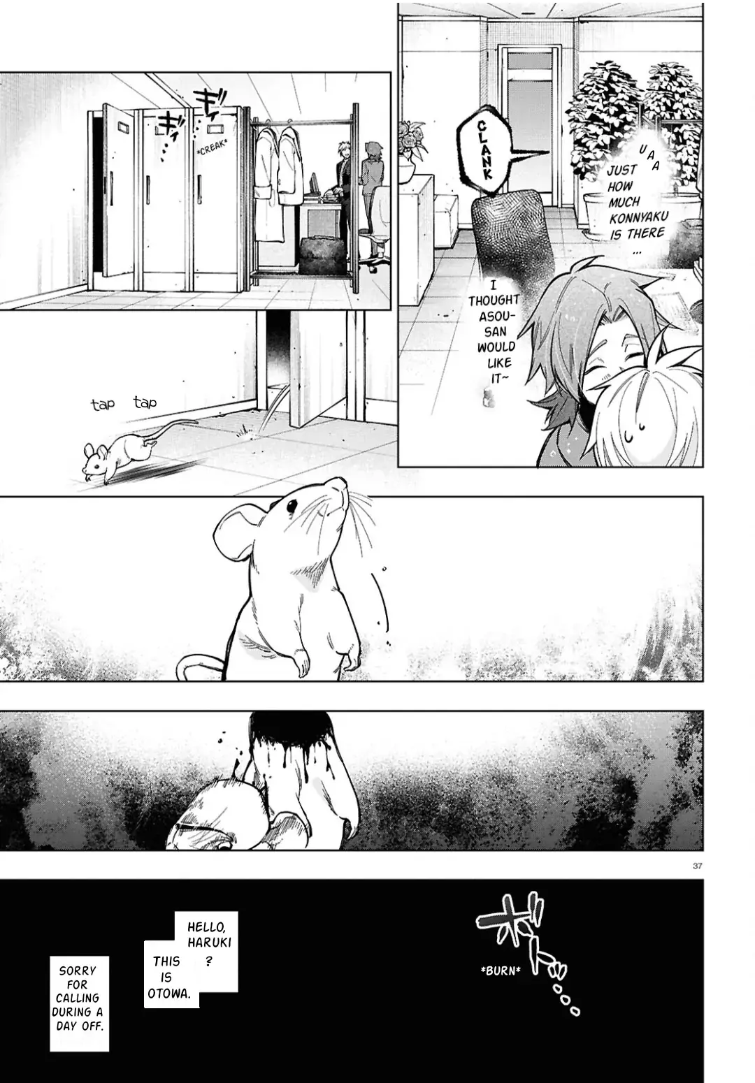 Read Cell of Empireo - A certain “0.5” Manga Online