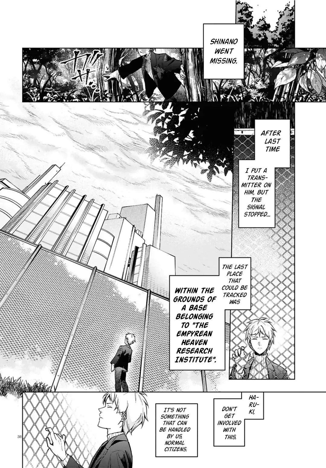Read Cell of Empireo - A certain “0.5” Manga Online