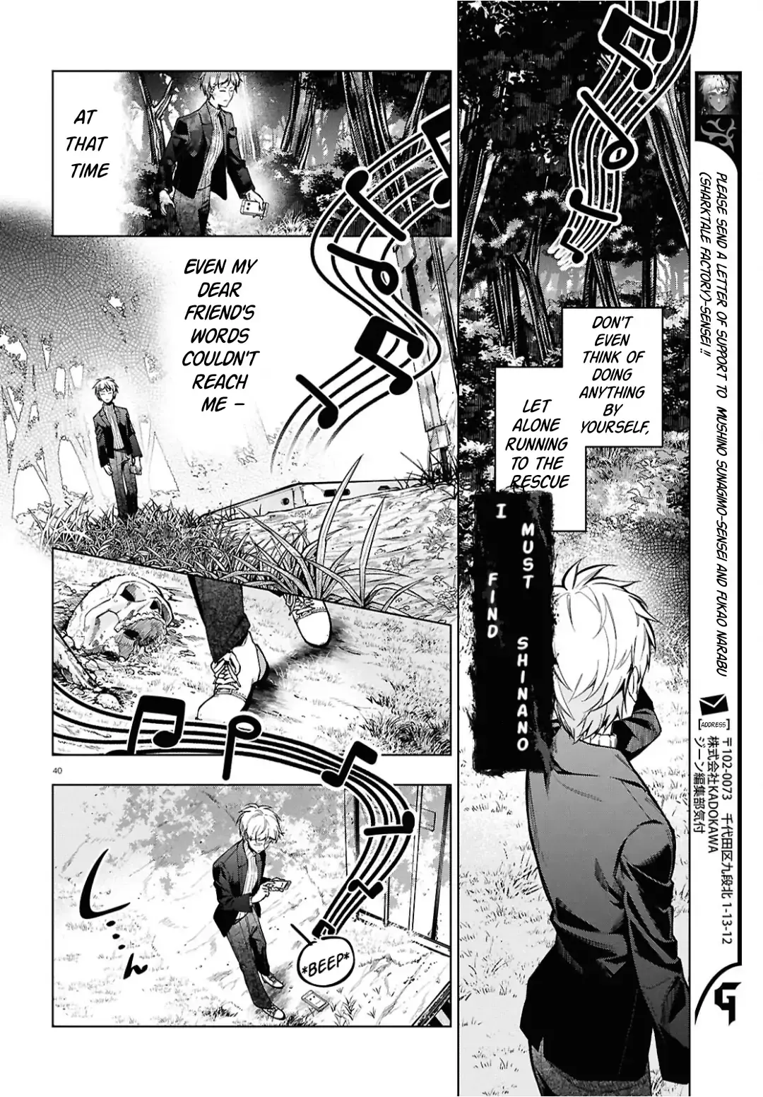 Read Cell of Empireo - A certain “0.5” Manga Online