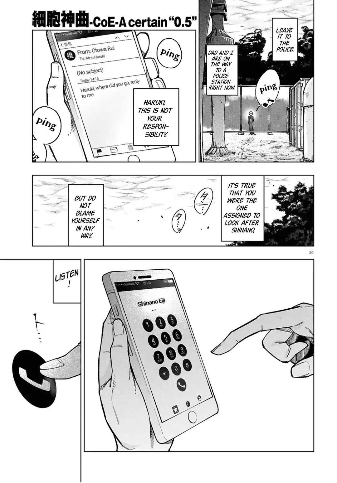 Read Cell of Empireo - A certain “0.5” Manga Online