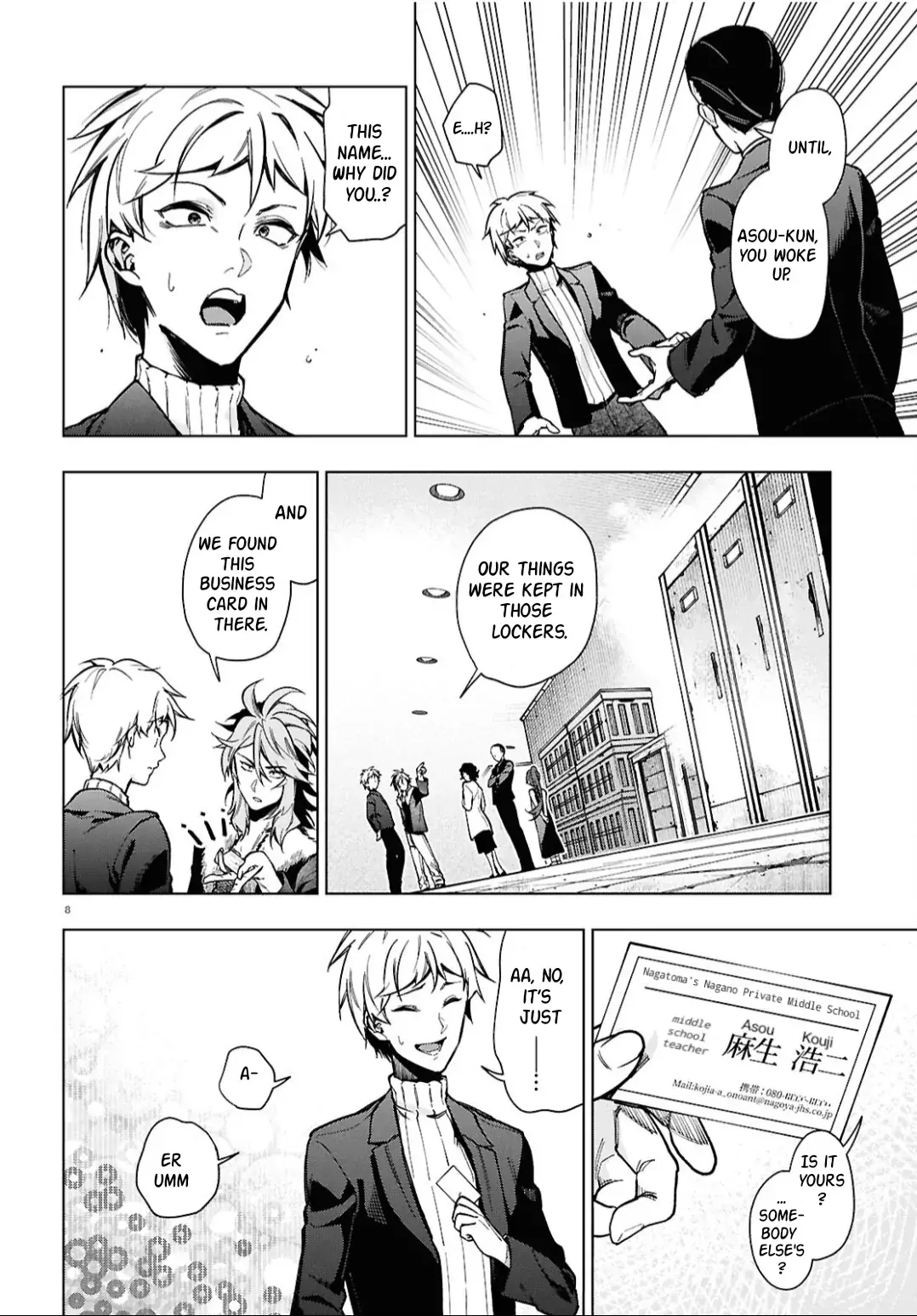 Read Cell of Empireo - A certain “0.5” Manga Online