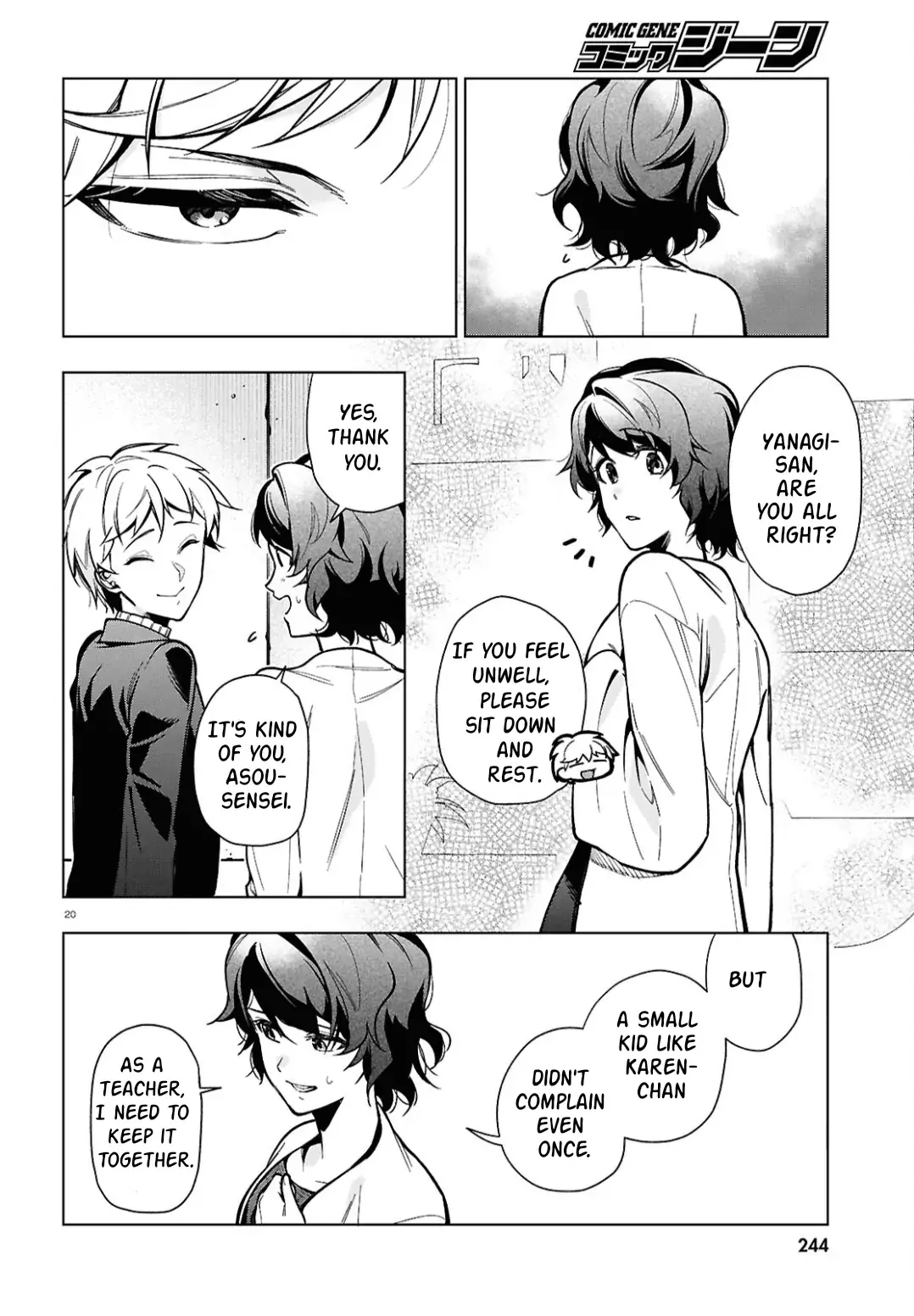 Read Cell of Empireo - A certain “0.5” Manga Online