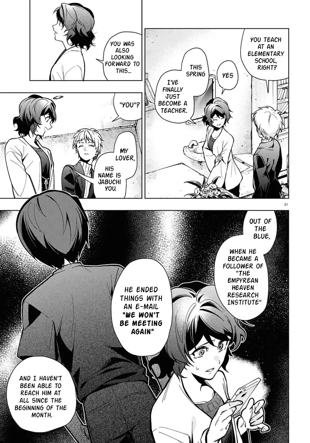 Read Cell of Empireo - A certain “0.5” Manga Online