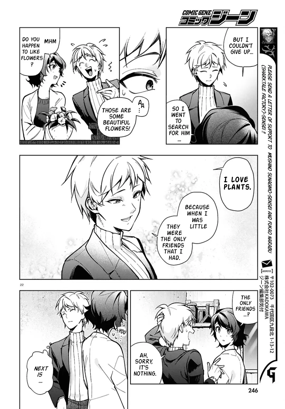 Read Cell of Empireo - A certain “0.5” Manga Online