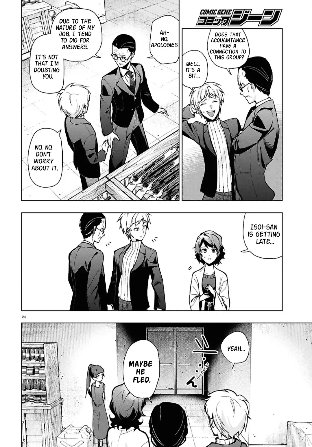 Read Cell of Empireo - A certain “0.5” Manga Online