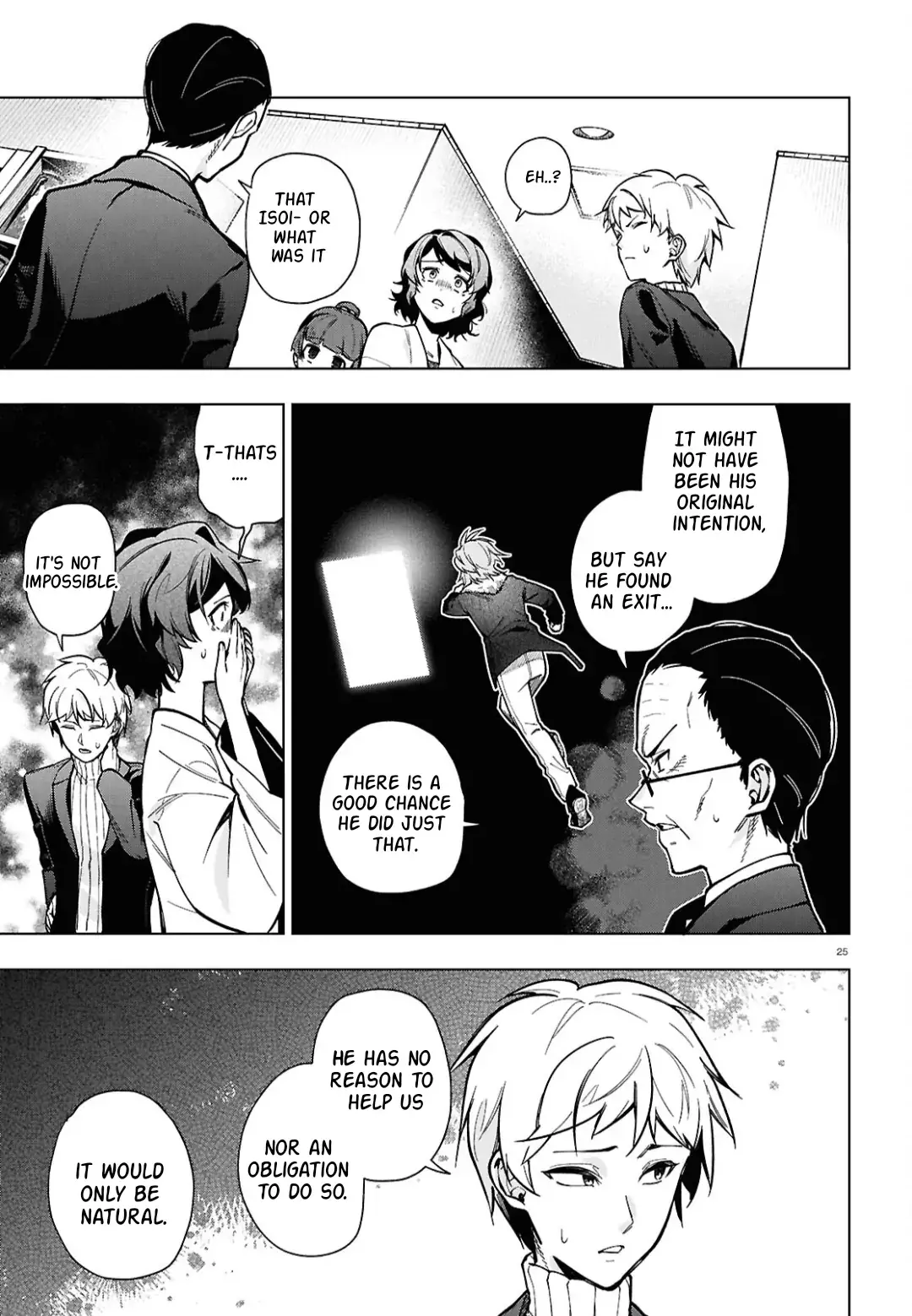 Read Cell of Empireo - A certain “0.5” Manga Online