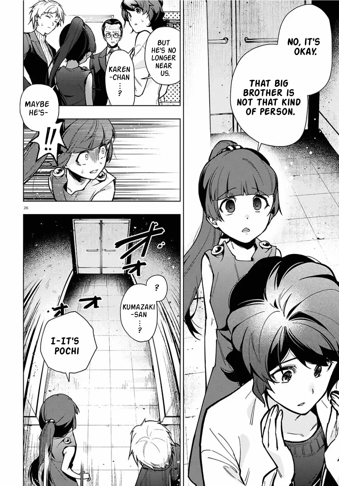 Read Cell of Empireo - A certain “0.5” Manga Online