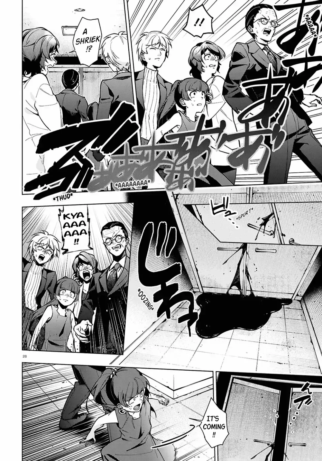 Read Cell of Empireo - A certain “0.5” Manga Online