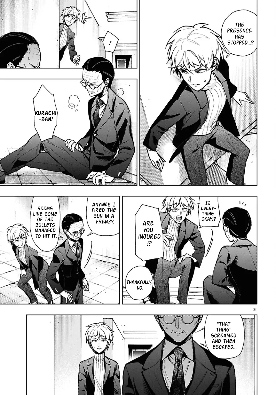 Read Cell of Empireo - A certain “0.5” Manga Online