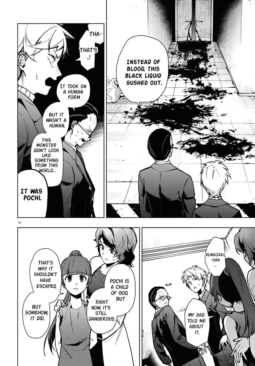 Read Cell of Empireo - A certain “0.5” Manga Online