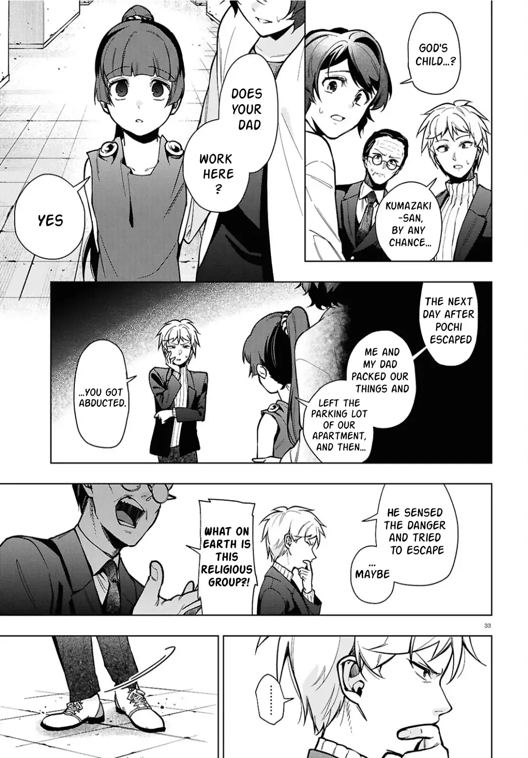 Read Cell of Empireo - A certain “0.5” Manga Online