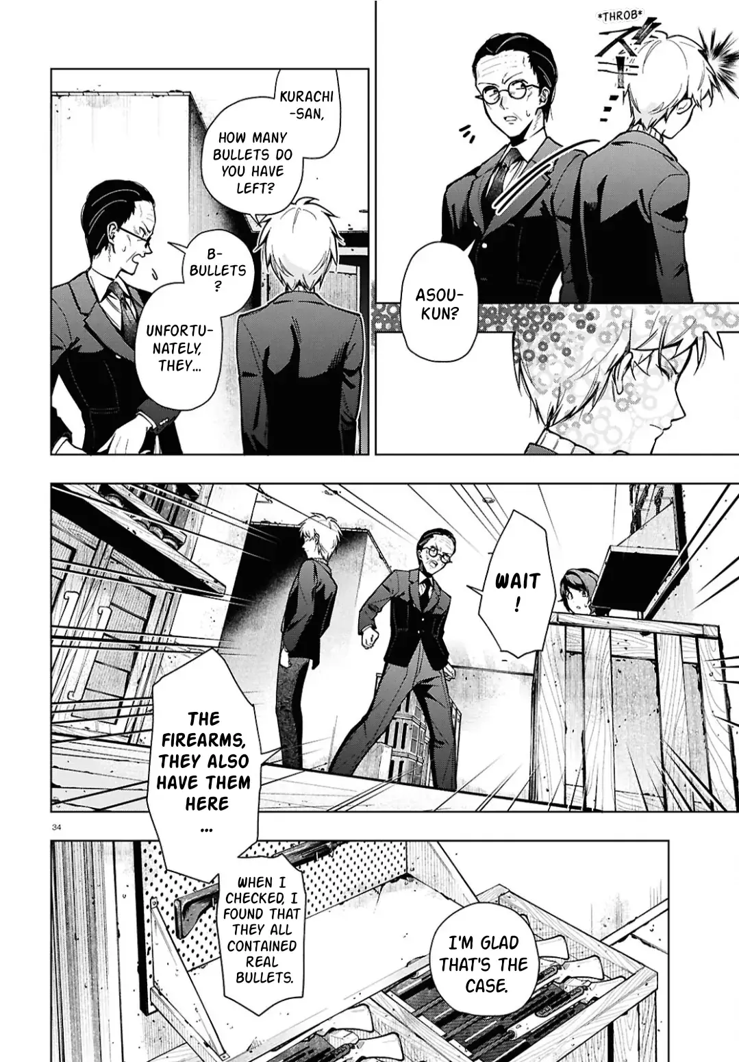 Read Cell of Empireo - A certain “0.5” Manga Online