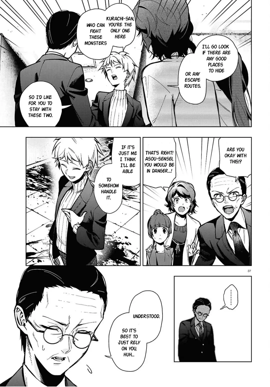 Read Cell of Empireo - A certain “0.5” Manga Online