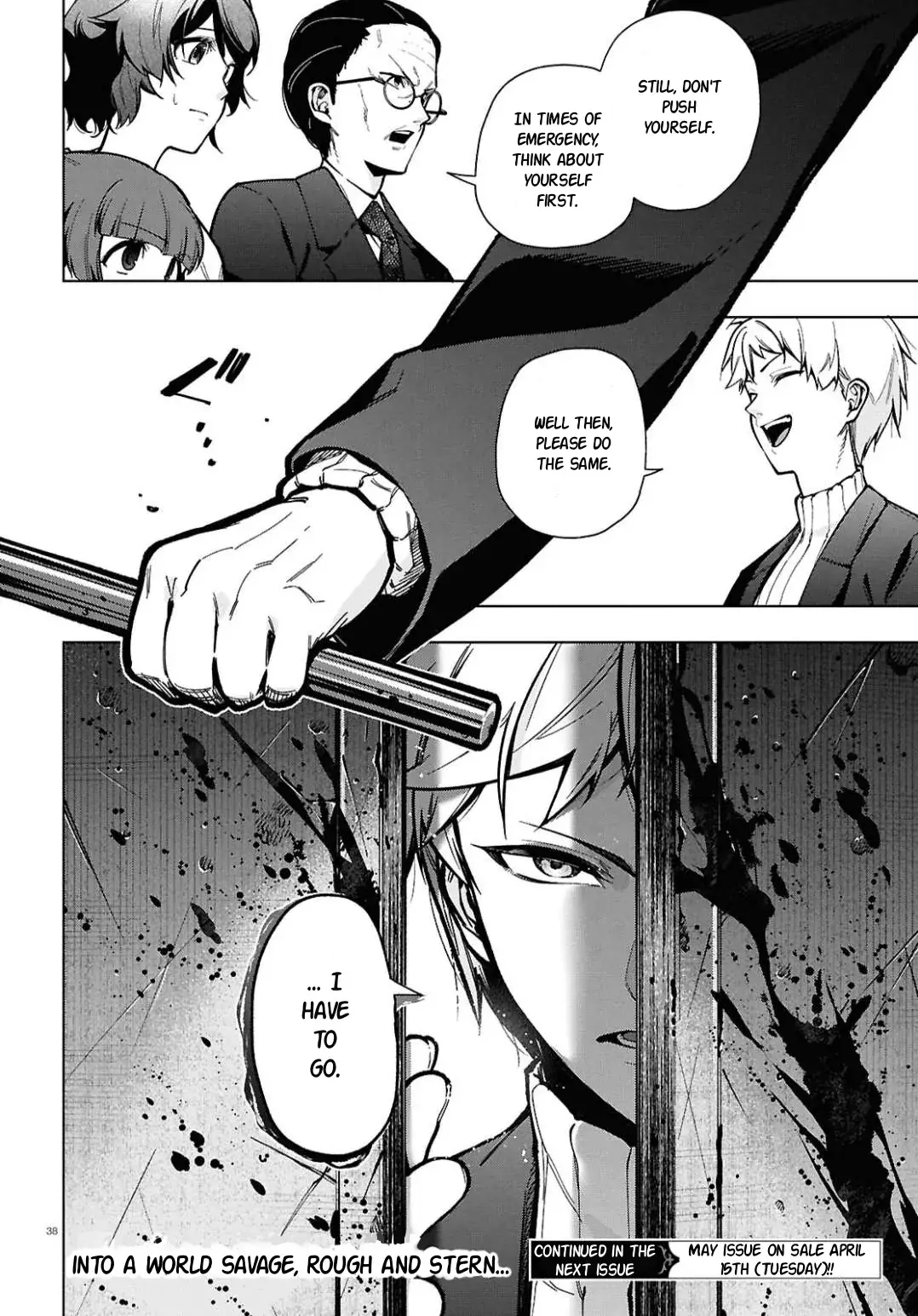 Read Cell of Empireo - A certain “0.5” Manga Online