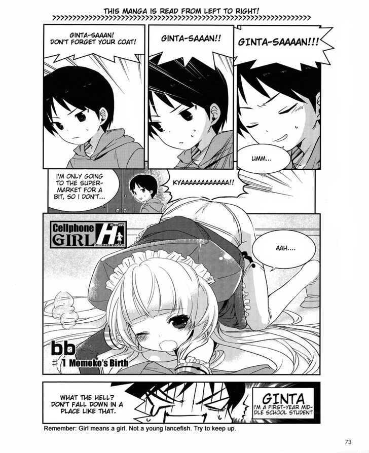Read Cellphone Girl Heaven Manga Online