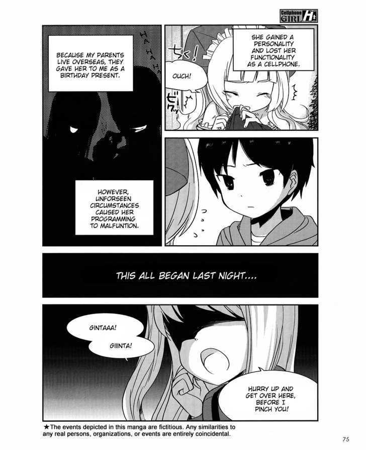 Read Cellphone Girl Heaven Manga Online