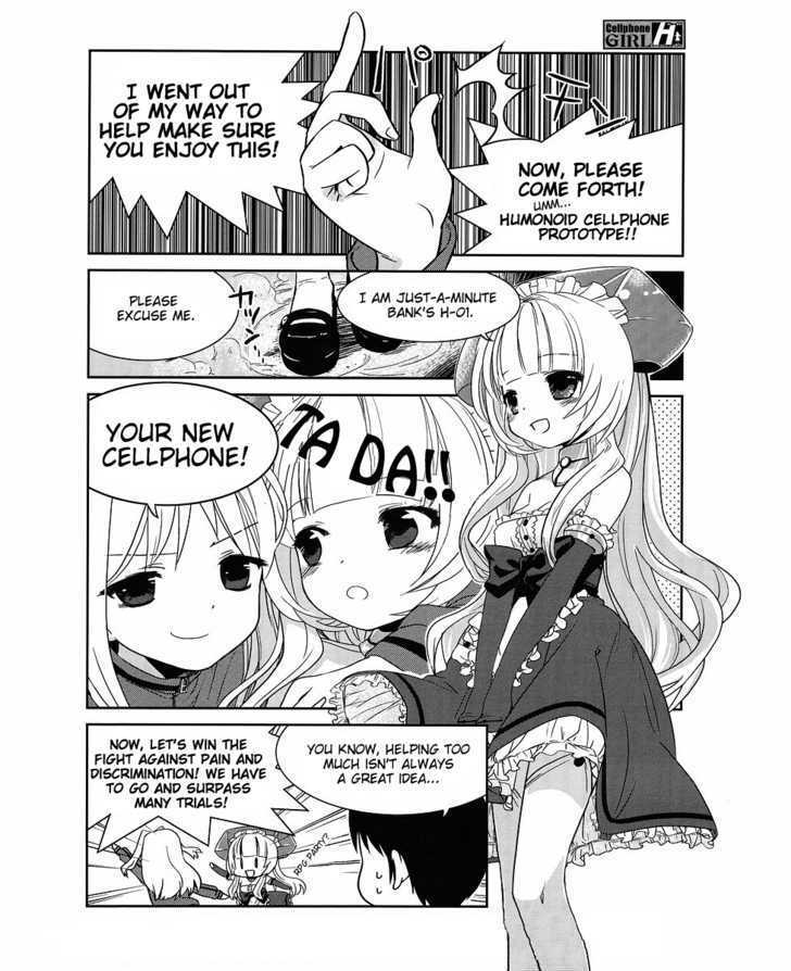 Read Cellphone Girl Heaven Manga Online