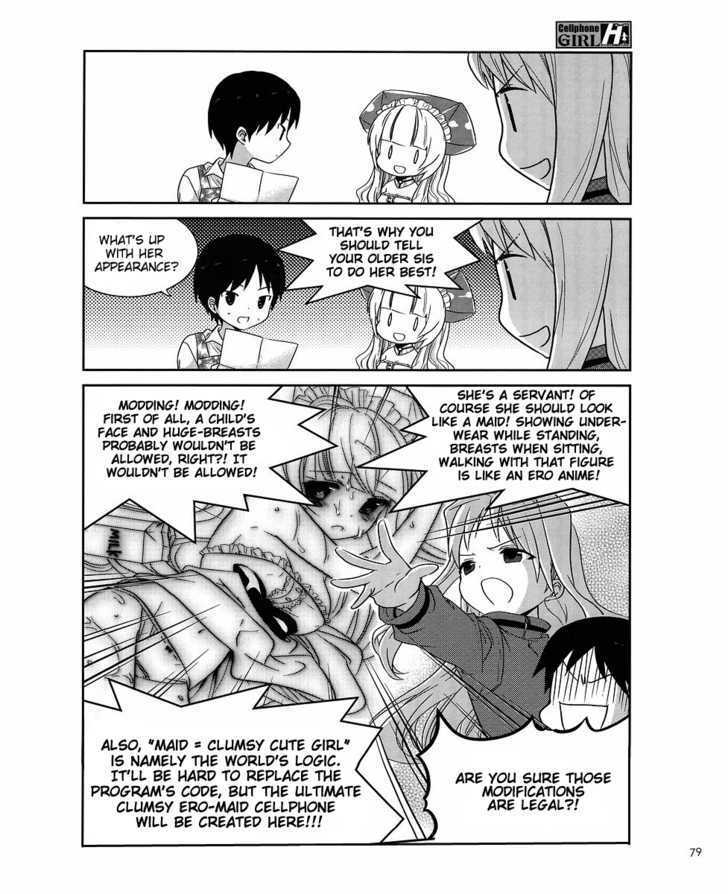 Read Cellphone Girl Heaven Manga Online